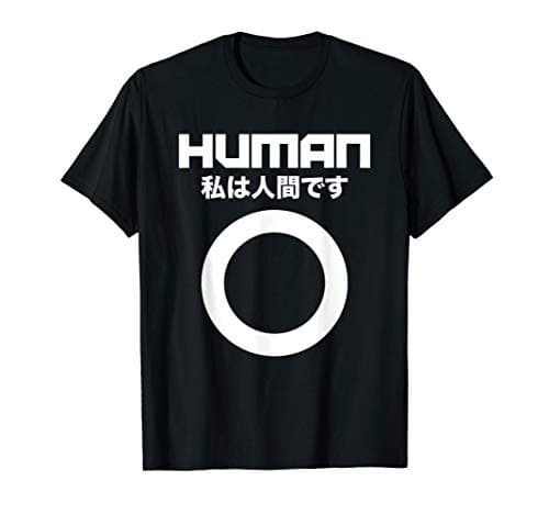 Third Culture cyberpunk "I Am Human" Japanese graphic tee on Amazon.com — product preview 8